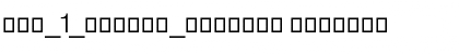 Download TAU_1_ELANGO_Barathi Font Download TAU_1_ELANGO_Barathi Font