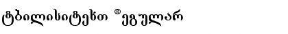 Download TbilisiText Font Download TbilisiText Font