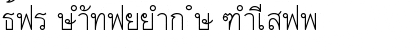 Download Thai Keymapped YK Font Download Thai Keymapped YK Font