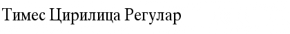 Download Times Cirilica Font Download Times Cirilica Font