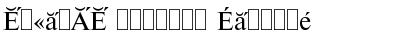 Download TimesET Chuvash Font Download TimesET Chuvash Font
