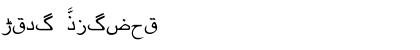 Download Urdu Font Download Urdu Font