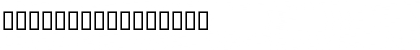 Download Verdurian Font Download Verdurian Font