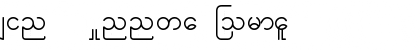 Download Win Innwa Font Download Win Innwa Font