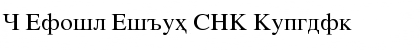 Download X Tajik Times CYR Font Download X Tajik Times CYR Font