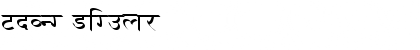 Download Xdvng Font Download Xdvng Font