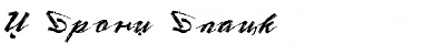 Download X_Bronx Font Download X_Bronx Font