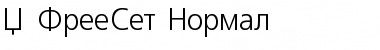 Download X_FreeSet Font Download X_FreeSet Font