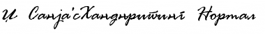 Download X_Sanja'sHandwriting Font Download X_Sanja'sHandwriting Font
