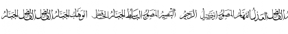 Download allah names 3 Font Download allah names 3 Font