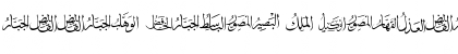 Download allah names 4 Font Download allah names 4 Font