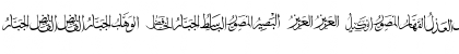Download allah names 99 Font Download allah names 99 Font