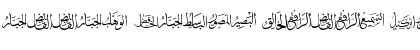 Download allah names color Font Download allah names color Font