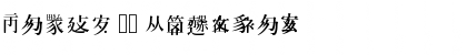 Download Caoji 20 Font Download Caoji 20 Font