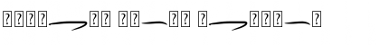 Download Forsegi Swash Font Download Forsegi Swash Font
