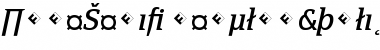 Download PageSerif-RegularItalicExp Font Download PageSerif-RegularItalicExp Font
