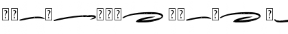 Download Playbrush Swash Font Download Playbrush Swash Font