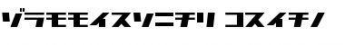 Download Commercial Font Download Commercial Font
