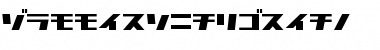 Download CommercialBreak Font Download CommercialBreak Font
