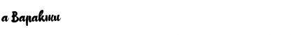 Download a Bapakmu Font Download a Bapakmu Font