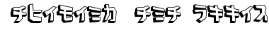 Download Pavement Font Download Pavement Font