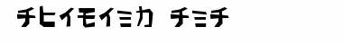 Download PavementKana Font Download PavementKana Font
