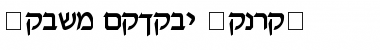 Download Pecan_ Melech_ Hebrew Font Download Pecan_ Melech_ Hebrew Font