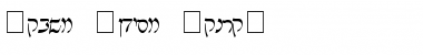 Download Pecan_ Rishon_ Hebrew Font Download Pecan_ Rishon_ Hebrew Font