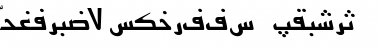 Download Persian7KufiSSK Font Download Persian7KufiSSK Font