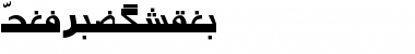 Download PersianUltra Font Download PersianUltra Font