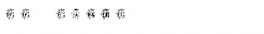 Download pf_lamb1 Font Download pf_lamb1 Font