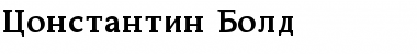 Download Constantin Font Download Constantin Font
