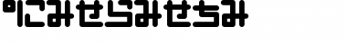 Download Pinponpan Font Download Pinponpan Font