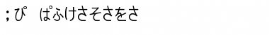Download PJ Hiragana Font Download PJ Hiragana Font