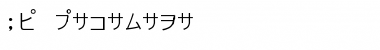 Download PJ Katakana Font Download PJ Katakana Font
