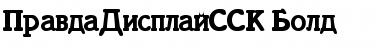 Download PravdaDisplaySSK Font Download PravdaDisplaySSK Font