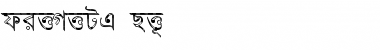 Download Progoty Cow Font Download Progoty Cow Font