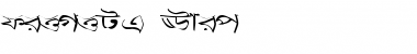 Download Progoty Warp Font Download Progoty Warp Font