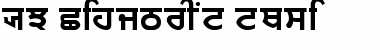 Download PUN-AdhunikB Font Download PUN-AdhunikB Font