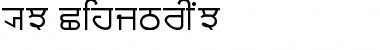 Download PUN-AdhunikN Font Download PUN-AdhunikN Font