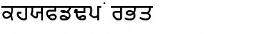 Download Punjabi Font Download Punjabi Font