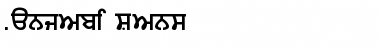 Download Punjabi Sans Font Download Punjabi Sans Font