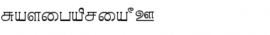 Download Rasigapria Font Download Rasigapria Font