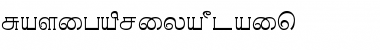 Download Rasigapriya Font Download Rasigapriya Font