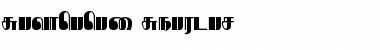 Download Rathnangi Font Download Rathnangi Font