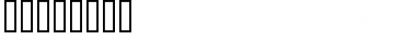 Download SAdvPLNT Font Download SAdvPLNT Font