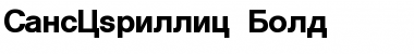 Download SansCyrillic Font Download SansCyrillic Font