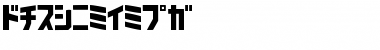 Download SardinenKT Font Download SardinenKT Font