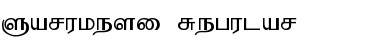 Download Sarukesi Font Download Sarukesi Font