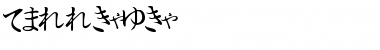 Download Seppuku Font Download Seppuku Font